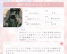 プロ仕様のアニメーション動画を制作いたします 女性クリエイターが贈る、迅速丁寧なアニメーション動画サービス イメージ2