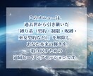 魂の過去世契約を完全解除／潜在意識を再構築します 7回集中変容プログラムで愛と豊かさを阻む過去世を解除します イメージ4
