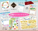 チラシ、販促ツール、備品など何でもデザインします 高品質なデザインを低価格でご提供！ イメージ4