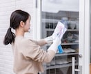 やる気がなくても進める30分の伴走をします 動けない日も、あなたのペースで始められる⭐優しいお掃除時間 イメージ5