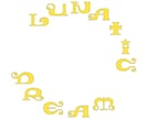 ラテンアルファベットの文字デザインできます あなたの世界観に合わせる、こだわりの英字ロゴ・ネームデザイン イメージ5