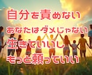 心の声に正直に。自分軸で軽やかに生きるヒントします 「誰かのため」から「自分のため」へ 歩き出す電話相談 イメージ1