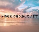 話すだけで終わらない、特別なゴールド愚痴聞きます 心を整理し、明日への一歩を届けるゴールド相談 イメージ10