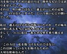 運命の相手と結ばれる未来へ宇宙の叡智で読み解きます なぜ結ばれないのか あなたの結婚を阻む試練の核心に触れます イメージ7