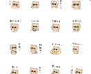 ゆるふわかわいいLINEスタンプ作成します 作成したイラストは商用利用もOKです！ イメージ5