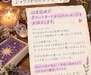 彼の気持ちと二人のこれから☆タロットで占います 大アルカナ4枚で彼の気持ちと復縁の可能性を占います イメージ7