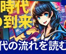 スタートアップ価格！目に止まるサムネイル作成します 再生回数が増える！内容が気になる！引き込まれるデザイン イメージ2
