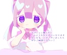 デフォルメ系のかわいいアイコンをお描きします きらきらふわふわの可愛い絵を提供します！気軽にご相談ください イメージ5