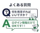 止めずに安全！WordPress引越し代行します 知識ゼロで完全丸投げOK！サイトを止めずに安全に移転します イメージ8