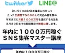 ココナラでのみ今だけこの値段でLP制作します 億を売り上げたLP制作ライターによる イメージ3