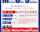 学習教材イラスト マップなど制作します オリジナル教材を作りたいけれど時間がない方 イメージ3