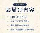 あなたを空回りさせる「無意識の癖」を3つ読解きます 同じ失敗を繰り返す理由、悪い流れに入るサイン、対策をお届け イメージ2