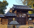 My産土神社と鎮守神社をリーディングしお繋ぎします 開運神社は産土神社から～ 神様の世界の筋が通りやすくなります イメージ3