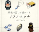 アイテムイラスト制作します 道具/武器/防具/衣装などジャンル問わず可能！ イメージ2