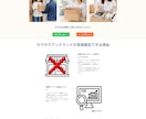 WordPressでホームページ迅速格安で作ります 格安で高品質なホームページ、企業サイトを迅速に作ります イメージ5