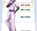 男性が得意！✨アイコンや立ち絵等描きます 【商業利用可】SNSや動画等のイラスト、TRPG等にぜひ！ イメージ2