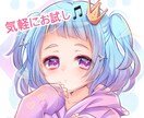 SNS用アイコン/ふんわり可愛いイラスト描きます Twitter･youtube等にアイコンが欲しい方へ！ イメージ5