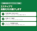 スプレッドシートの手作業をGASで自動化します 転記・集計・通知を1機能から自動化。設置手順書つき イメージ2