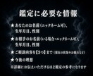 質問3つ｜悩みの原因を霊視で特定して改善します 潜在意識を書き換えて理想の状態を引き寄せるチャネリング鑑定 イメージ3