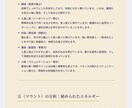 定員1名、手相鑑定と鑑定書の発行を致します お悩みもあればお伺い致します。 イメージ2