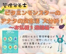管理栄養士が【1週間分】の食生活・運動を分析します 痩せやすい身体づくり「体質改善」を気軽にチャットで解決！！ イメージ1