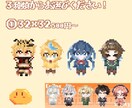 あなただけのかわいいドット絵をお描きします 即納品〇絵柄は3種類から選べます！(説明必読) イメージ2