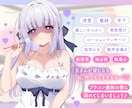 音声作品、配信作品のジャケットデザインを制作します 音声作品、DL同人など配信作品全般承ります！ イメージ9
