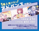 ボカロP・vtuberオリジナル曲のMV制作します 100件以上＆10万回再生の動画制作実績！初めてでも大歓迎！ イメージ3