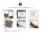 ハンドメイド作家さま応援！ロゴ＋アイテム制作します ‖先着３名様‖キャンペーン特別価格にて承ります！ イメージ3