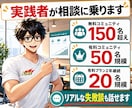 オンラインサロン・コミュニティの開設相談にのります ゼロから設計・集客・継続率UPまで2年運営経験者が整理します イメージ3
