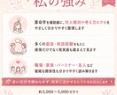 算命学で人間関係の悩みを読み解きますます モニター5名限定の特別価格です イメージ3