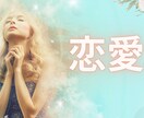 不倫のお悩み経験者がすべてお聞きします あなたは間違ってない。苦しい溢れそうな気持ち全て受け止めます イメージ2