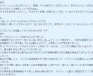 あなた専用の『TOEIC分析レポート』を作成します 現在地と目標との差を知っていますか？ イメージ4