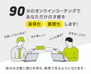 埋もれた才能をストレングスファインダーで見つけます Gallup認定コーチによる才能に確信を宿すコーチング イメージ3