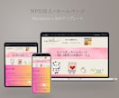 Wordpressを利用しホームページを作成します Wordpressでホームページを作成・その他ご希望承ります イメージ5