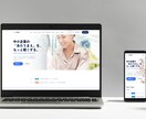 WordPressの修正・カスタマイズ承ります ここだけ直したいに対応。文言修正・崩れ・機能追加など丁寧に イメージ10