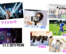 動画を配信サービスに変換します アカウントもカード情報も不要、ログインするだけで視聴OK！ イメージ2