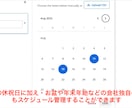 パソコンのタイムカード打刻など全般を自動化します リモートワークを効率化したい人必見!タイムカード自動打刻など イメージ2