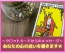 あの人の本音と相性を深掘りします 【恋愛占い✖️相性】脈あり度と相手の本音を深掘り★ イメージ8