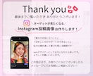 Instagramのフィード投稿画像を作成します 1枚からでも◎表紙〜サンクスページ丸ごと1投稿分もOK◎ イメージ10