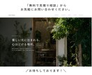 デザイン案【最大3回】購入前に無料でご提案します HP更新頻度が少なく、費用を抑えてHPを用意したい方へ イメージ9