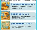 可愛い画に魅了される『チラシ・ポスター』制作します 動物キャラで可愛くやさしく、心に留まるポスターを目指します！ イメージ8