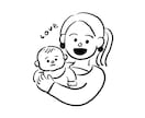 ゆる〜りモノクロ似顔絵お描きします ★SNSアイコン、プレゼントにオススメ♪ イメージ1