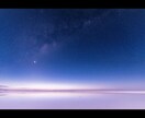 話してスッキリ！⭐️眠くなるまで一緒にお喋りします なんとなく眠れぬ夜に。なんでも話して✨安眠ヒーリング付き✨ イメージ4