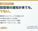 介護の運営指導対策を現役管理者が支援します 自分の事業所で実践中の点検方法で、不安を一覧に変えます イメージ1