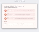 就職・転職面接に持ち込む自己PRスライドを作ります 質問に答えるだけ。面接官の記憶に残る自己PR資料に イメージ9
