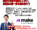 AI自動化の設計と見積もりを丸ごと整理します 時間もお金も無駄にしない為の自動化の始め方 イメージ10