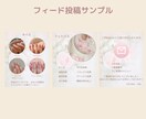 インスタで集客UPの大人可愛い画像を作成します 修正無制限！プロの技術でターゲットに刺さる！統一感ある投稿に イメージ4