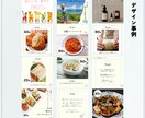 インスタグラム投稿用画像・動画を制作します 土日も稼働いたします！おしゃれでシンプルデザインが得意です イメージ2