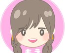 SNSや配信アプリで使えるアイコン作成します 高画質かわいい似顔絵アイコン＆ロゴアイコン イメージ2